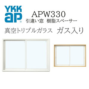 YKKAP APW330  12811 W1320×H1170 Ⴂ ^gvKX KX Xy[T[ fM TbV
