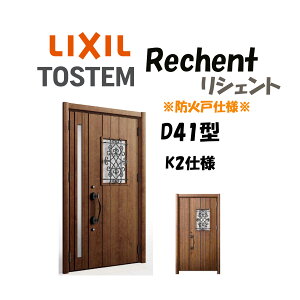 tH[pփhA VFg3 K2dl eqhA D41^ hΎdl fMdl W928`1480×H1739`2439mm NV LIXIL HtΉ\  փhA