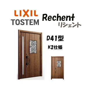 tH[pփhA VFg3 K2dl eqhA D41^ hΎdl fMdl W928`1480×H1739`2439mm NV LIXIL HtΉ\  փhA