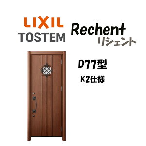 tH[pփhA VFg3 K2dl ЊJhA D77^ hΎdl fMdl W714`977×H1739`2439mm NV/LIXIL HtΉ\  փhA