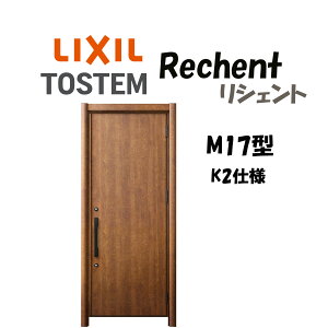 tH[pփhA VFg3 K2dl ЊJhA M17^ hΎdl fMdl W714`977×H1739`2439mm NV/LIXIL HtΉ\  փhA