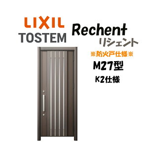 tH[pփhA VFg3 K2dl ЊJhA M27^ hΎdl fMdl W714`977×H1739`2439mm NV/LIXIL HtΉ\  փhA