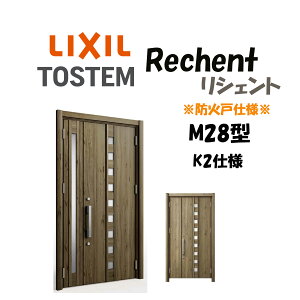tH[pփhA VFg3 K2dl eqhA M28^ hΎdl fMdl W928`1480×H1739`2439mm NV LIXIL HtΉ\  փhA
