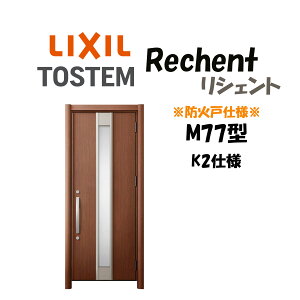 tH[pփhA VFg3 K2dl ЊJhA M77^ hΎdl fMdl W714`977×H1739`2439mm NV/LIXIL HtΉ\  փhA
