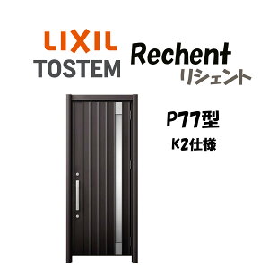 tH[pփhA VFg3 K2dl ЊJhA P77^ hΎdl fMdl W714`977×H1739`2439mm NV/LIXIL HtΉ\  փhA