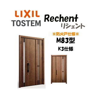 tH[pփhA VFg3 K3dl eqhA M83^ ̕ hΎdl fMdl W928`1480×H1739`2439mm NV LIXIL HtΉ\  փhA