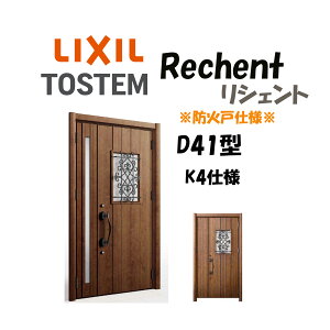 tH[pփhA VFg3 K4dl eqhA D41^ hΎdl fMdl W928`1480×H1739`2439mm NV LIXIL HtΉ\  փhA