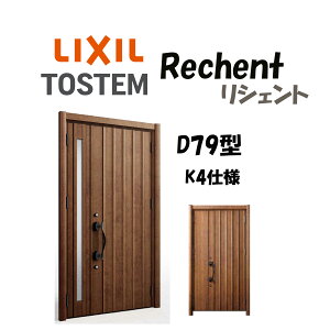 tH[pփhA VFg3 K4dl eqhA D79^ hΎdl fMdl W928`1480×H1739`2439mm NV LIXIL HtΉ\  փhA