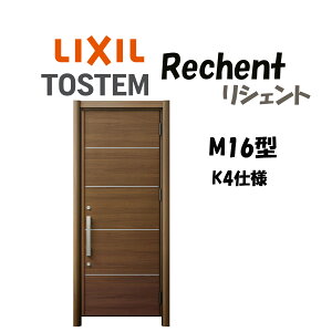 tH[pփhA VFg3 K4dl ЊJhA M16^ hΎdl fMdl W714`977×H1739`2439mm NV/LIXIL HtΉ\  փhA