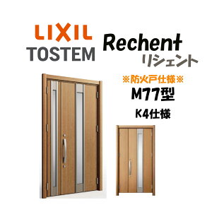 tH[pփhA VFg3 K4dl eqhA M77^ hΎdl fMdl W928`1480×H1739`2439mm NV LIXIL HtΉ\  փhA