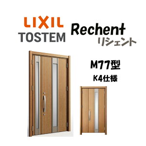 tH[pփhA VFg3 K4dl eqhA M77^ hΎdl fMdl W928`1480×H1739`2439mm NV LIXIL HtΉ\  փhA