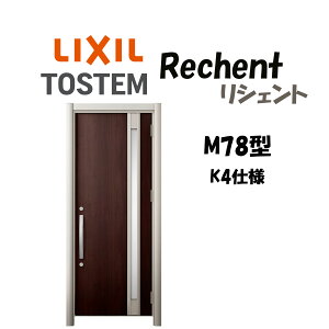 tH[pփhA VFg3 K4dl ЊJhA M78^ hΎdl fMdl W714`977×H1739`2439mm NV/LIXIL HtΉ\  փhA