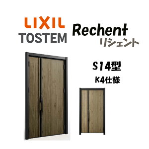 tH[pփhA VFg3 K4dl eqhA S14^ hΎdl fMdl W928`1480×H1739`2439mm NV LIXIL HtΉ\  փhA