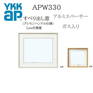 YKKAP APW330  07407 W780×H770 肾 KX Onhdl A~Xy[T[ fM TbV