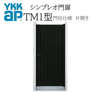 YKK YKKAP VvI TM1^ ЊJ 09-10 W900×H1000 A~F 和dl J 75p    E K[fjO DIY