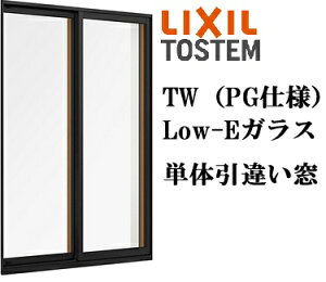 LIXIL TW PG Ⴂ eX 11918 W1235×H1830 wKX A~ 2 ASKX yAKX |o NV