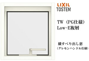 LIXIL TW PG ׂo 031028 W350×H350 wKX A~ ASKX yAKX NV TOSTEM gXe