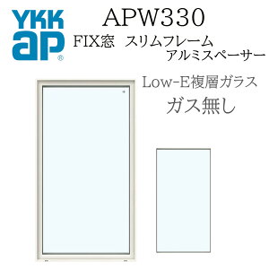 YKK YKKAP APW330  FIX 026023 W300×H300 Low-E ASKXȂ A~Xy[T[