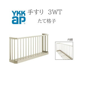 YKK 肷 3WT ciq 18607 W1900×H750 ܂ 肷 萠 t[{bNX Ċiq  tH[ YKKAP