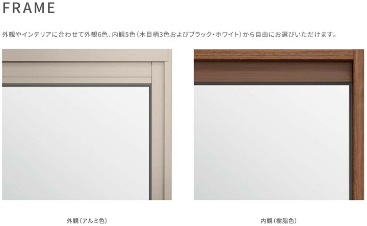 楽天市場】LIXIL TW PG 高所用横すべり出し窓 16505 W1690×H570 複層 