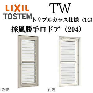 LIXIL TW TG ̕hA 06022 W640×H2245 Low-E gvKX 204 A~ tbgXCh FS ASKX NvgKX KX