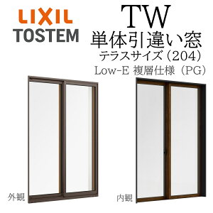LIXIL TW PG P Ⴂ 16018A W1640×H1845 Low-E wKX eX 204 A~ ASKX yAKX