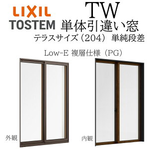 LIXIL TW PG P Ⴂ 16020B W1640×H2060 Low-E wKX Pi eX 204 A~ ASKX yAKX