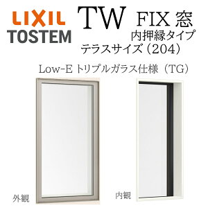 LIXIL TW PG FIX 03620A W405×H2045 Low-E wKX eX ^Cv A~ 204 ^Cv ASKX yAKX NV