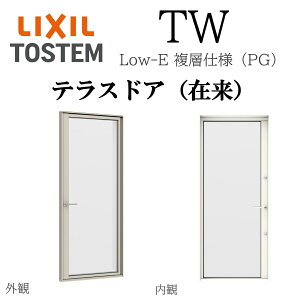 LIXIL TW PG eXhAiݗj 06924 W730×H2430 Low-EwKX A~ ASKX yAKX NV