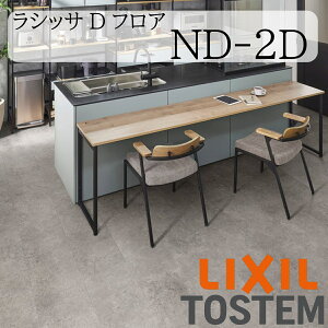 LIXIL   t[O VbT DtA ND-2D CgNC 6 tH[ RSIAA