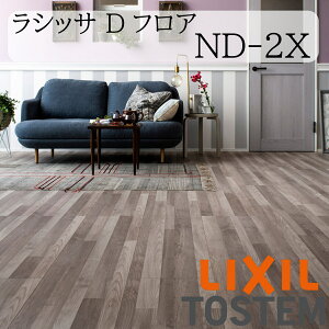 LIXIL   t[O VbT DtA ND-2X _XgCv 6 tH[ RSIAA