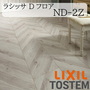 LIXIL   t[O VbT DtA ND-2Z t`w{[ 3 tH[ RSIAA