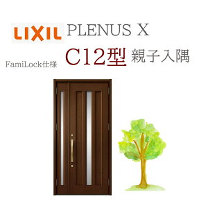 LIXIL viXX C12^ eqij W1138×H2330 FamiLock փhA NV t@~bN TOSTEM tH[ DIY