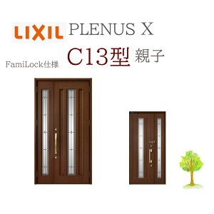 LIXIL viXX C13^ eq W1240×H2330 FamiLock փhA NV t@~bN TOSTEM tH[ DIY