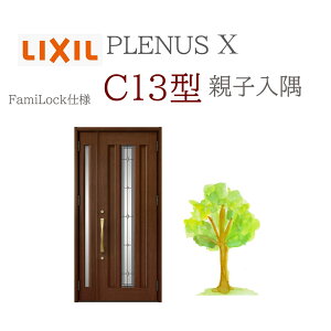 LIXIL viXX C13^ eqij W1138×H2330 FamiLock փhA NV t@~bN TOSTEM tH[ DIY