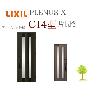 LIXIL viXX C14^ ЊJ W873×H2330 FamiLock փhA NV t@~bN TOSTEM tH[ DIY