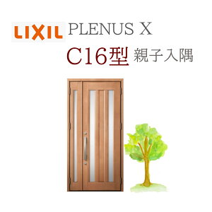 LIXIL viXX C16^ eqij W1138×H2330 蓮 փhA NV TOSTEM tH[ DIY