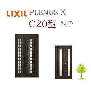 LIXIL �v���i�XX C20�^ �e�q W1240×H2330 �蓮�� ���փh�A ���N�V�� TOSTEM ���t�H�[�� DIY