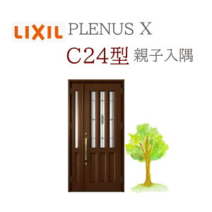 LIXIL viXX C24^ eqij W1138×H2330 蓮 փhA NV TOSTEM tH[ DIY