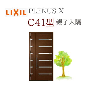 LIXIL viXX C41^ eqij W1138×H2330 蓮 փhA NV TOSTEM tH[ DIY