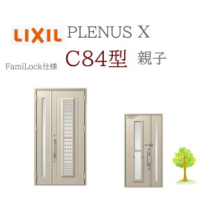 LIXIL viXX C84^ eq W1240×H2330 FamiLock փhA NV t@~bN TOSTEM tH[ DIY