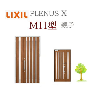 LIXIL viXX M11^ eq W1240×H2330 蓮 փhA NV TOSTEM tH[ DIY