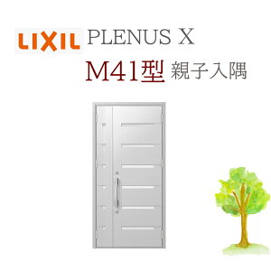 LIXIL viXX M41^ eqij W1138×H2330 蓮 փhA NV TOSTEM tH[ DIY