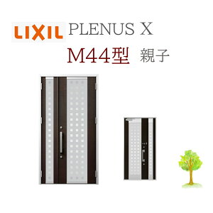 LIXIL �v���i�XX M44�^ �e�q W1240×H2330 �蓮�� ���փh�A ���N�V�� TOSTEM ���t�H�[�� DIY