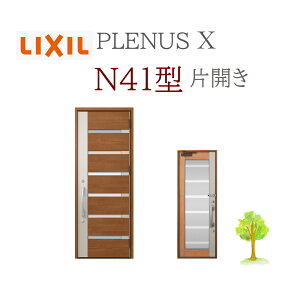 LIXIL viXX N41^ ЊJ W873×H2330 蓮 փhA NV TOSTEM tH[ DIY