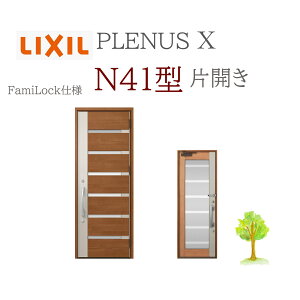 LIXIL viXX N41^ ЊJ W873×H2330 FamiLock փhA NV t@~bN TOSTEM tH[ DIY