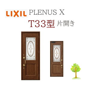 LIXIL �v���i�XX T33�^ �ЊJ�� W873×H2330 �蓮�� ���փh�A ���N�V�� TOSTEM ���t�H�[�� DIY
