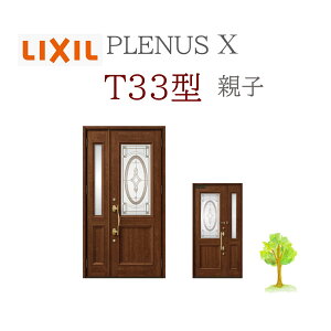 LIXIL viXX T33^ eq W1240×H2330 蓮 փhA NV TOSTEM tH[ DIY