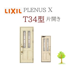 LIXIL �v���i�XX T34�^ �ЊJ�� W873×H2330 �蓮�� ���փh�A ���N�V�� TOSTEM ���t�H�[�� DIY
