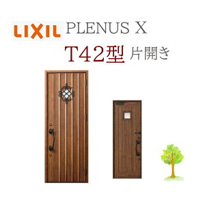 LIXIL �v���i�XX T42�^ �ЊJ�� W873×H2330 �蓮�� ���փh�A ���N�V�� TOSTEM ���t�H�[�� DIY